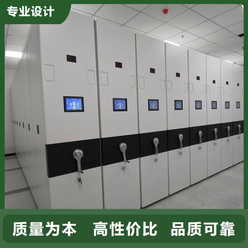 档案密集架档案密集柜价格公道合理