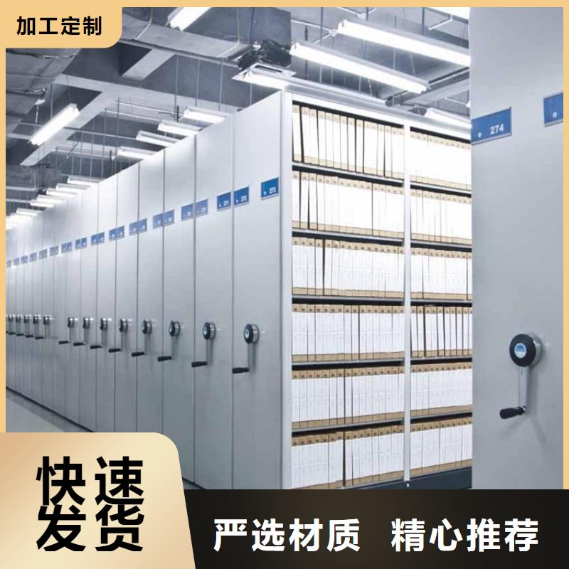 移动密集架密集病案柜欢迎来厂考察