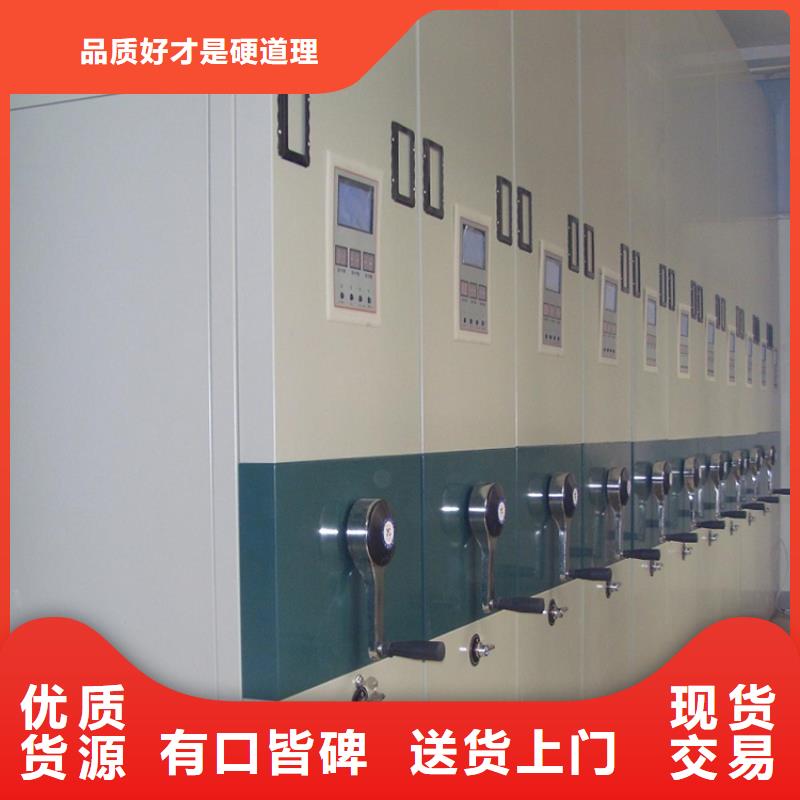 <宇锋>现货齐全售后无忧 移动密集架-【密码锁档案柜】专业按需定制-产品视频