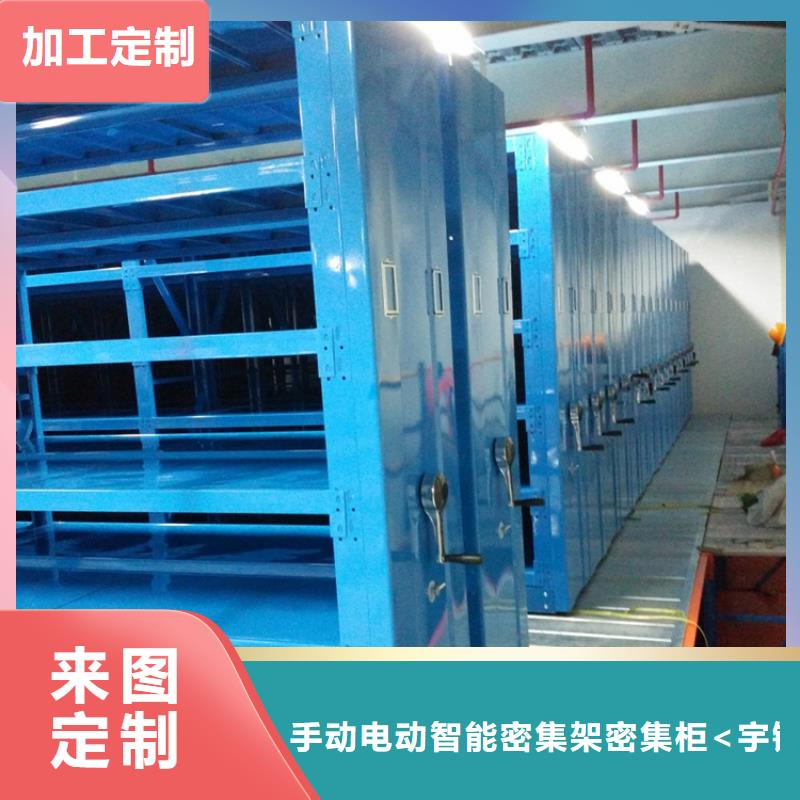 移动密集架,智能货架厂家大量现货