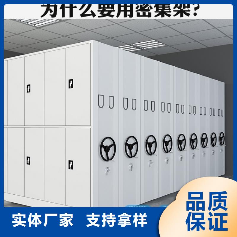 移动密集架-【密码锁档案柜】专业按需定制宇锋密集柜厂家