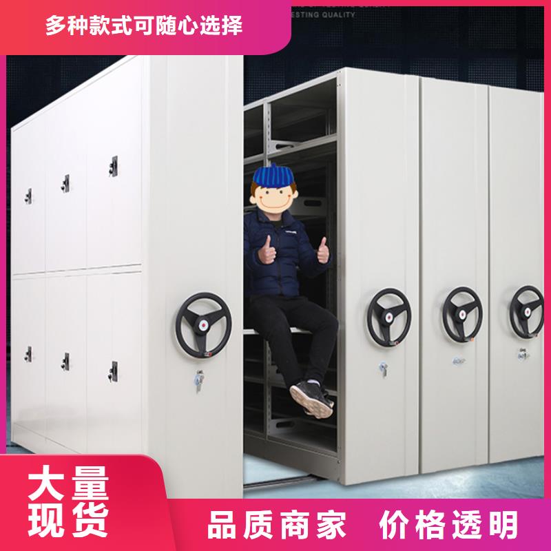 密集柜厂家宇锋【移动密集架】 密集架价格诚信商家