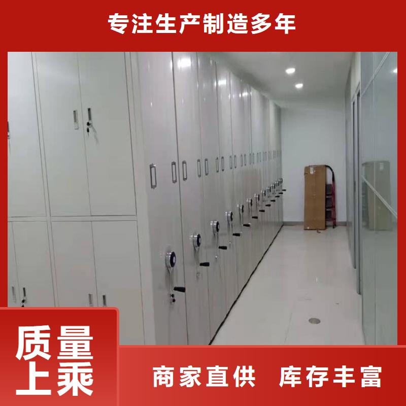 移动密集架密集病案柜欢迎来厂考察