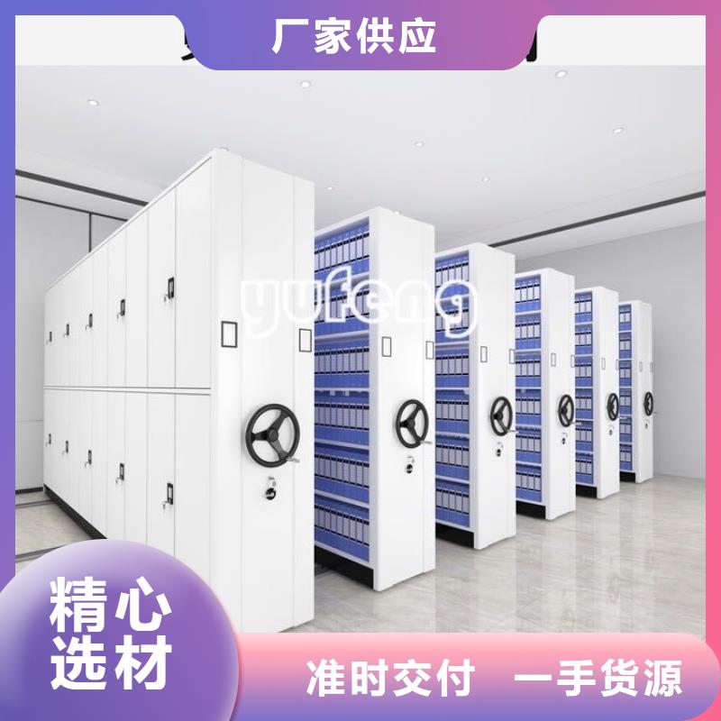 密集柜厂家宇锋【移动密集架】 密集架价格诚信商家