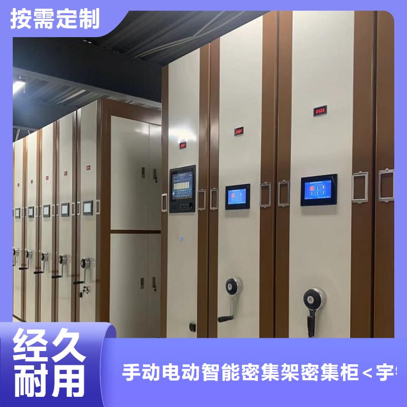 移动密集架,智能货架厂家大量现货
