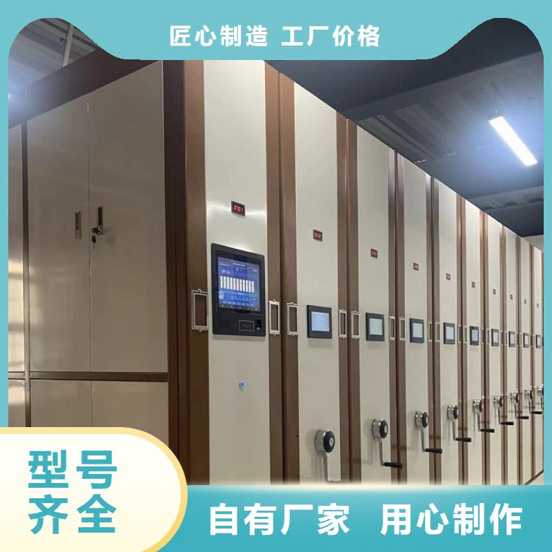 移动密集架,智能货架厂家大量现货