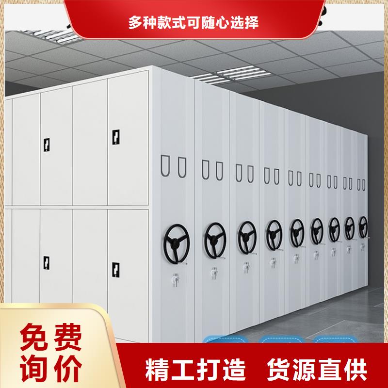 密集柜厂家宇锋【移动密集架】 密集架价格诚信商家
