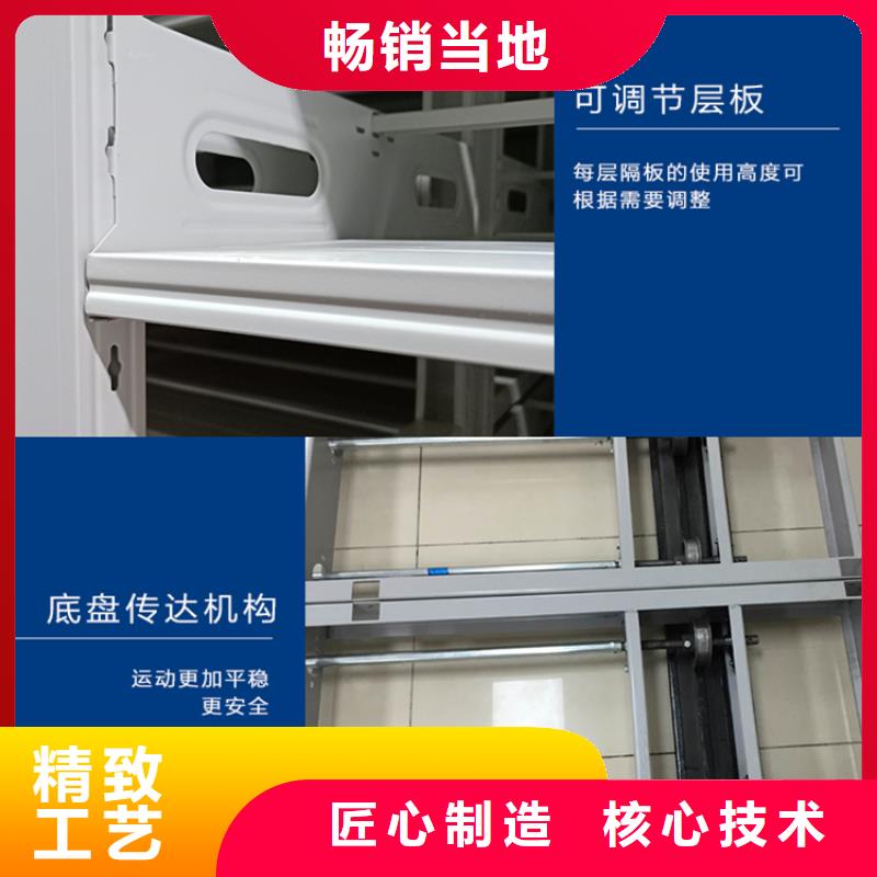 解决方案24款电动密集架公司价格
