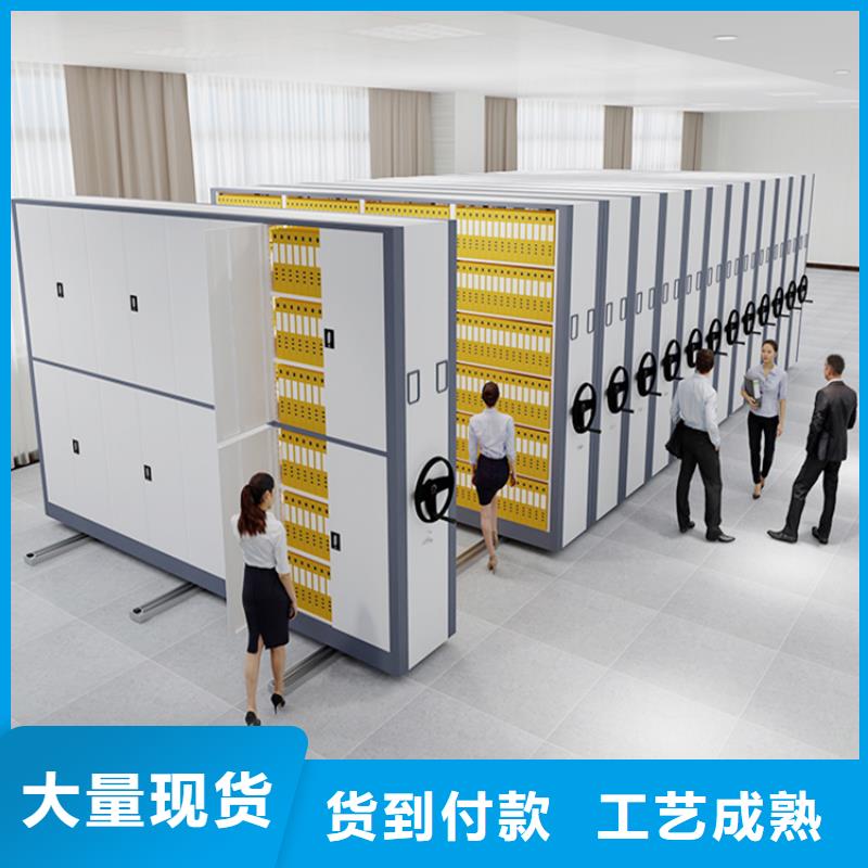 移动密集架,智能货架厂家大量现货