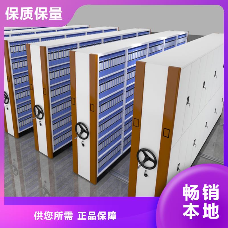 移动密集架,智能货架厂家大量现货