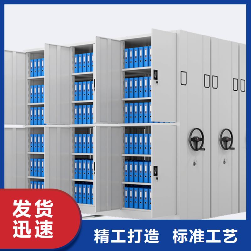 移动密集架储物柜好产品好服务