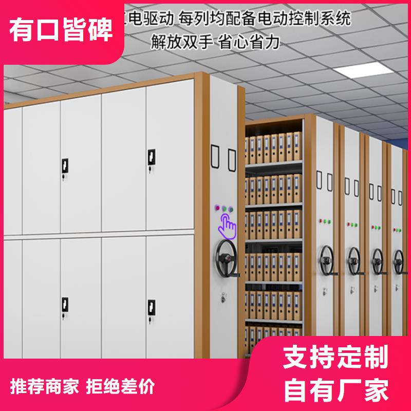 移动密集架密集病案柜欢迎来厂考察