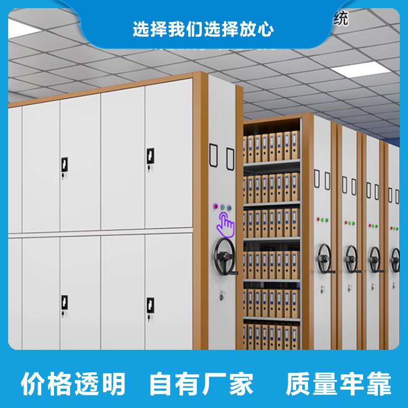 密集柜厂家宇锋【移动密集架】 密集架价格诚信商家