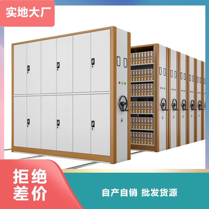 移动密集架手动密集架打造好品质