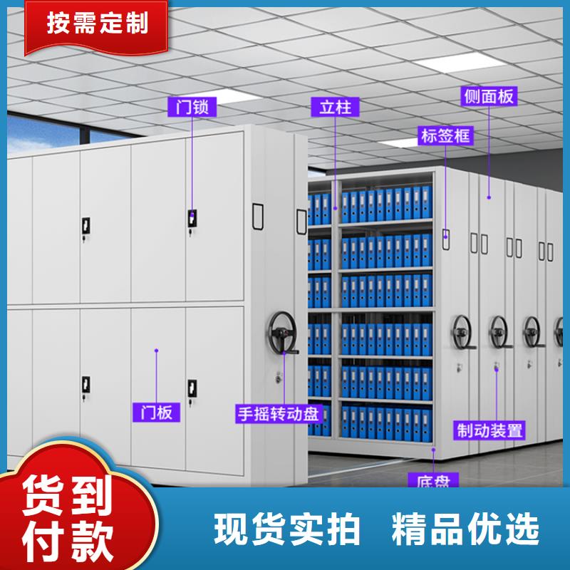 移动密集架,智能货架厂家大量现货