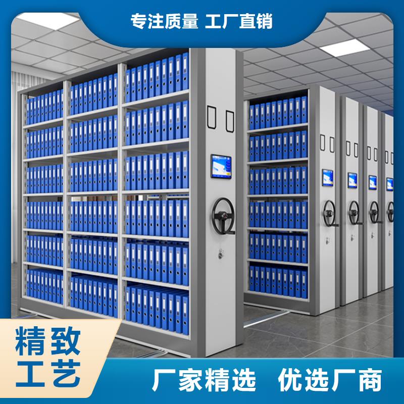 移动密集架,智能货架厂家大量现货