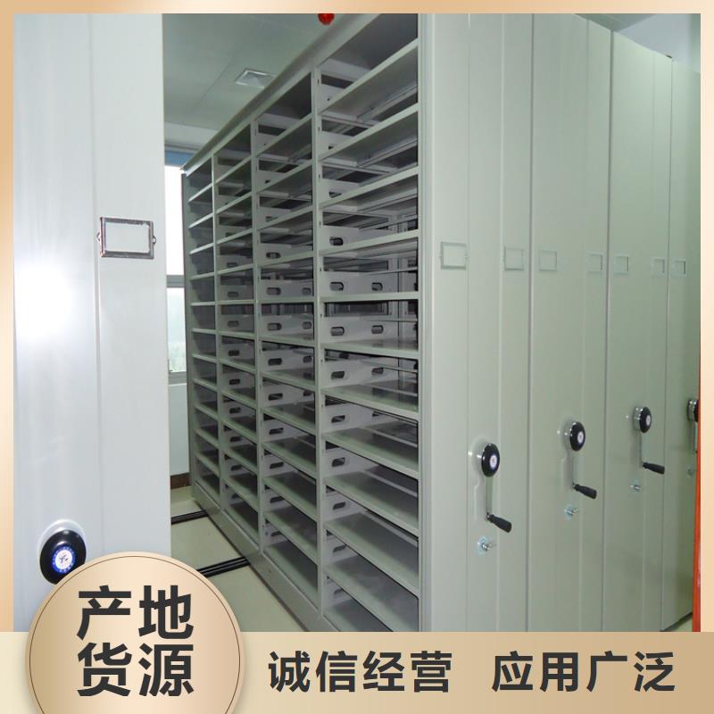 移动密集架,智能货架厂家大量现货