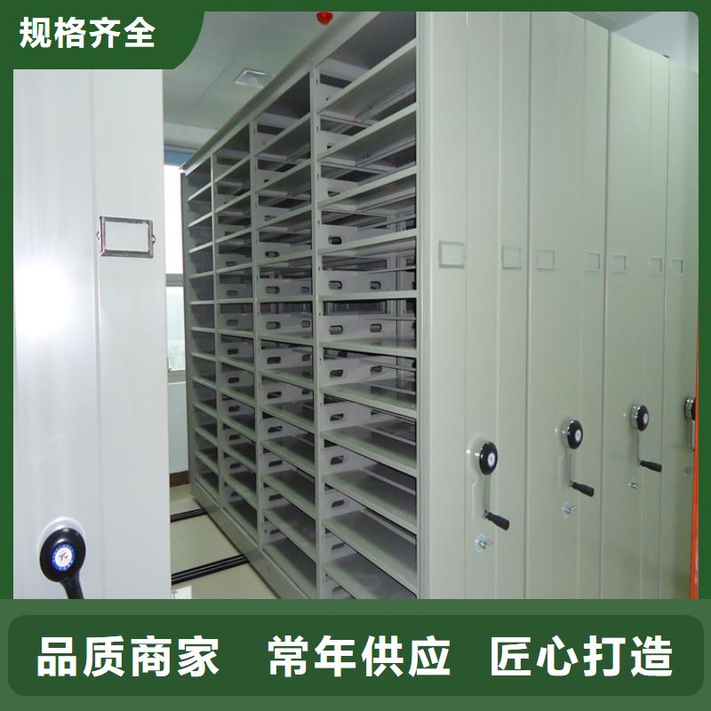 移动密集架手动密集架打造好品质