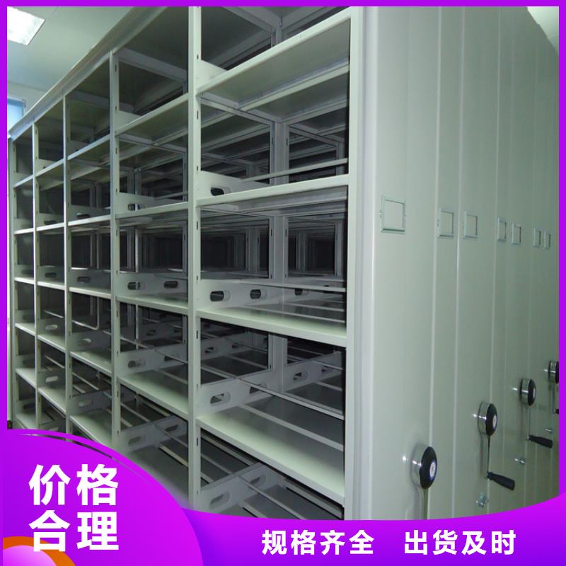 移动密集架手动密集架打造好品质
