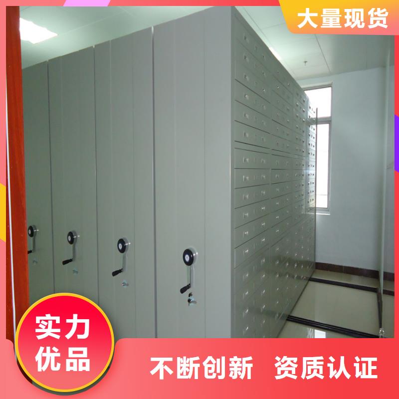 移动密集架,智能货架厂家大量现货