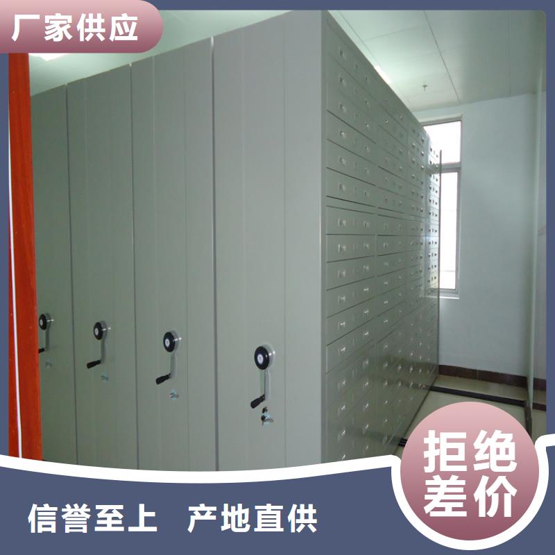 移动密集架,智能货架厂家大量现货