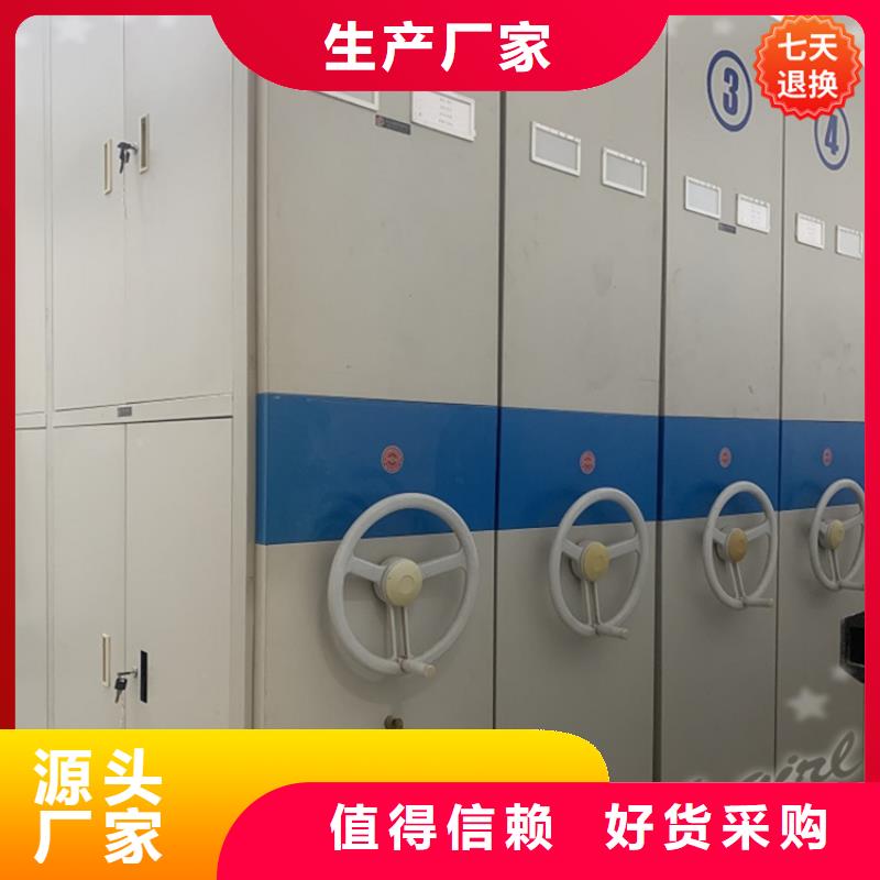 智能型密集架【密集架】为您提供一站式采购服务