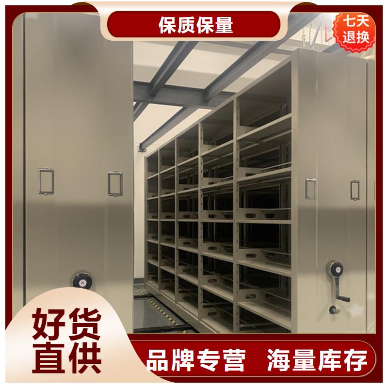 【智能型密集架】病历密集架甄选好厂家本地服务商