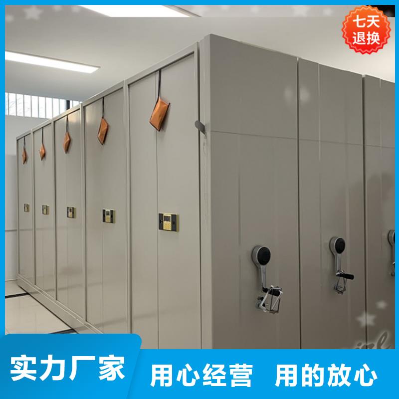 智能型密集架【密集架】为您提供一站式采购服务
