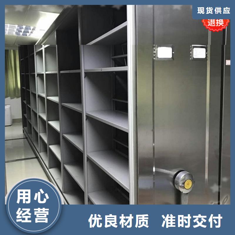 电动密集架在线咨询厂家报价