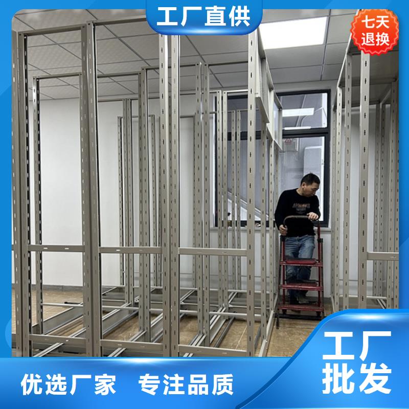 【智能型密集架】病历密集架甄选好厂家本地服务商