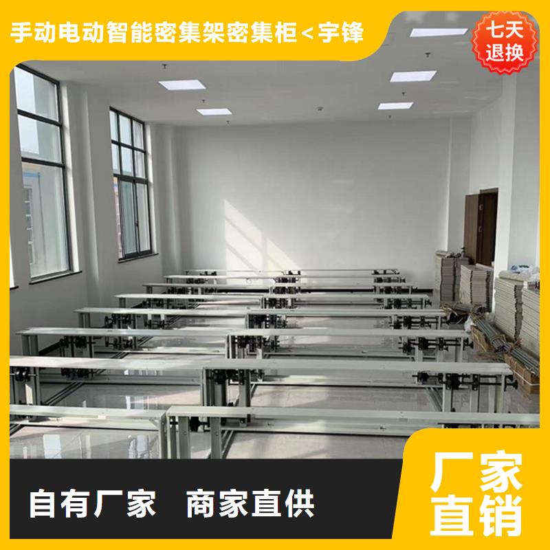 【智能型密集架】病历密集架甄选好厂家本地服务商