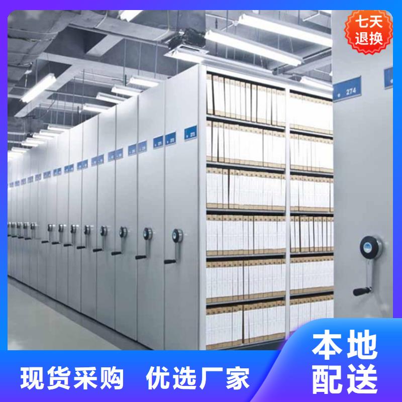 【智能型密集架】病历密集架甄选好厂家本地服务商