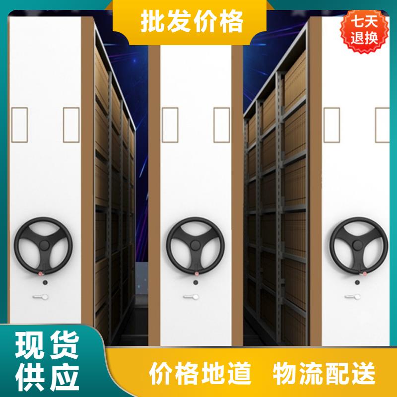 【智能型密集架】病历密集架甄选好厂家本地服务商