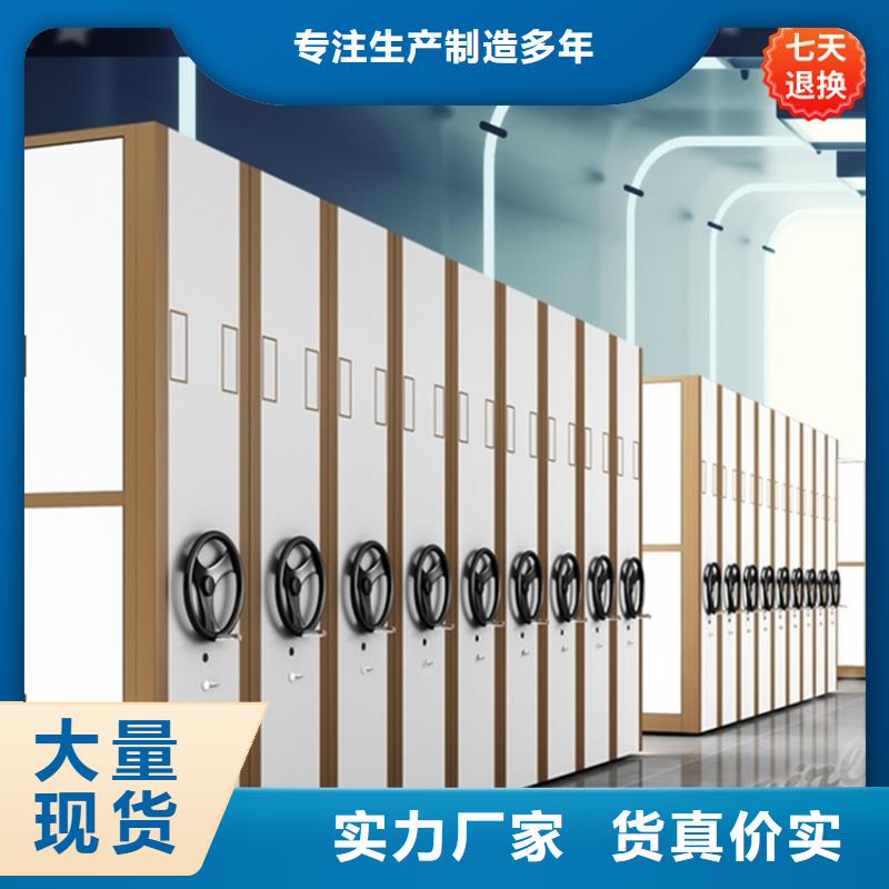 YF系列留样密集架柜发货快