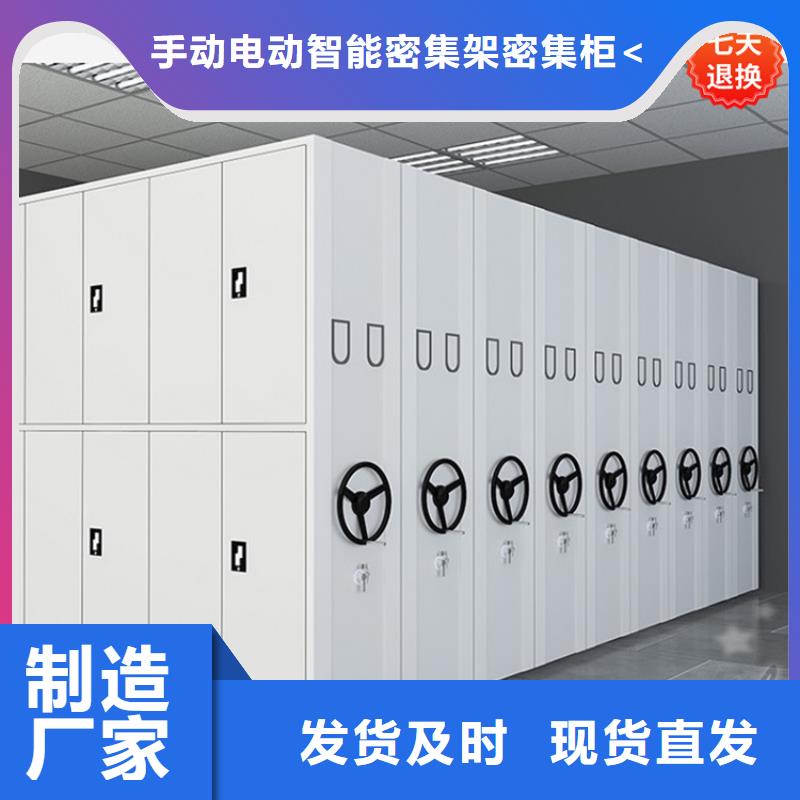 电动密集架在线咨询厂家报价