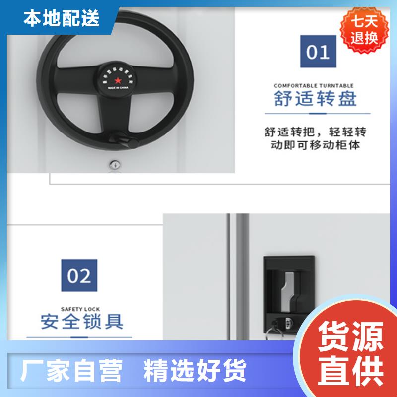 智能型密集架-【电动移动货架】厂家直销值得选择