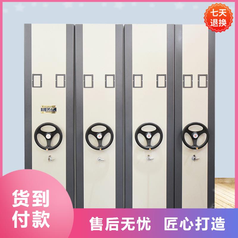 宇锋【 智能型密集架 轻型货架信誉至上】-密集柜厂家