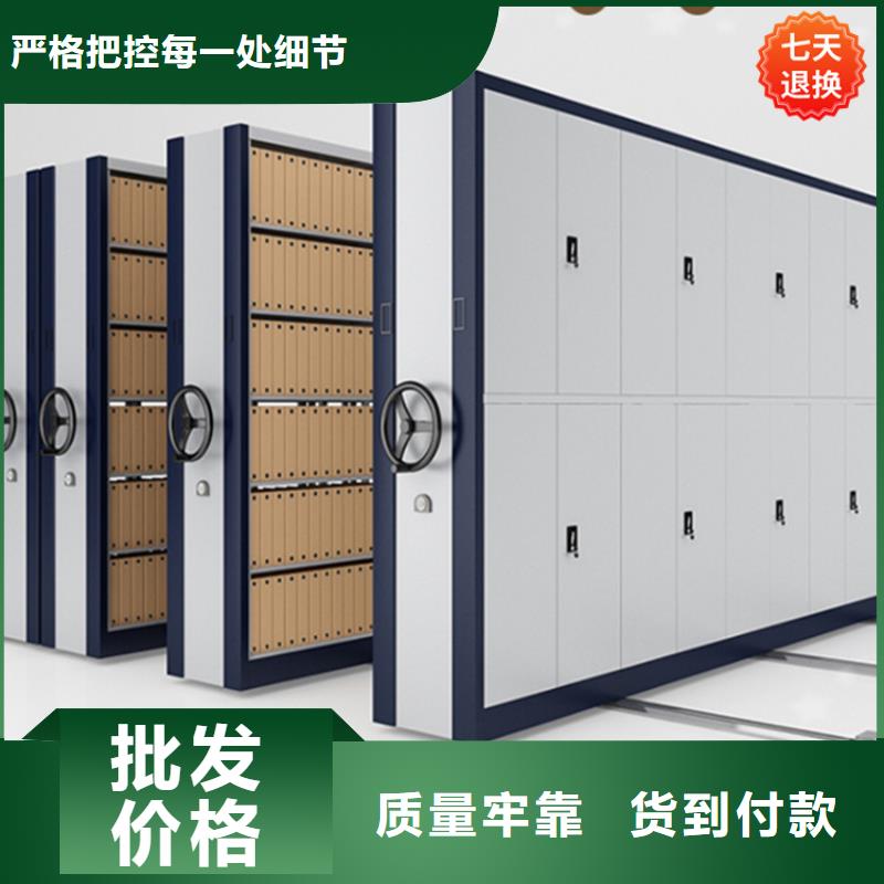 【智能型密集架】病历密集架甄选好厂家本地服务商