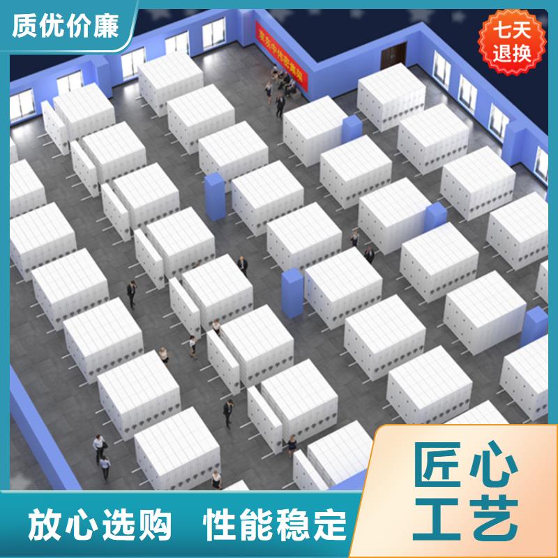 电动密集架在线咨询厂家报价