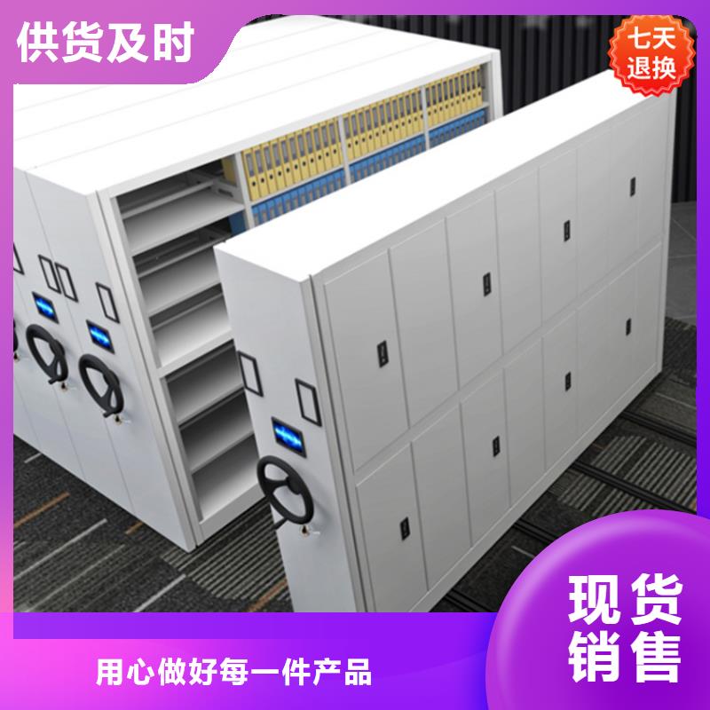 【智能型密集架】病历密集架甄选好厂家本地服务商