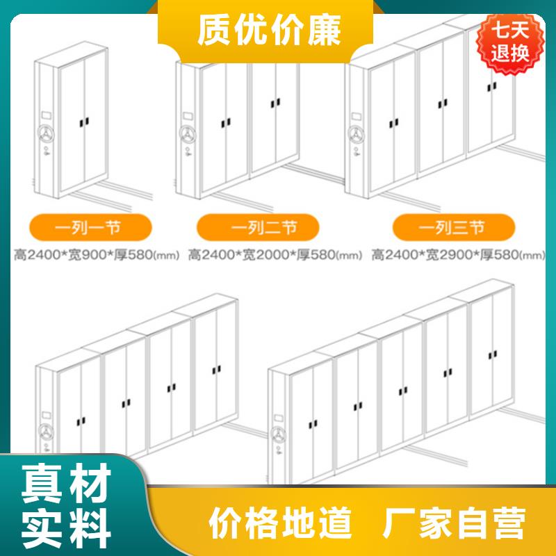 YF系列文件图书密集架学校