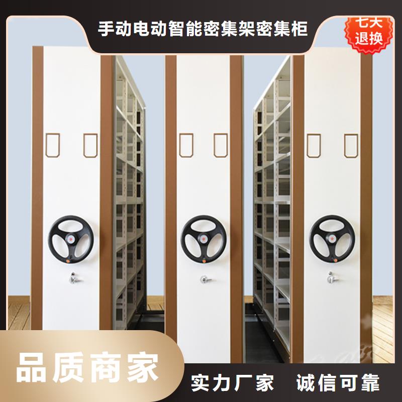 【智能型密集架】病历密集架甄选好厂家本地服务商