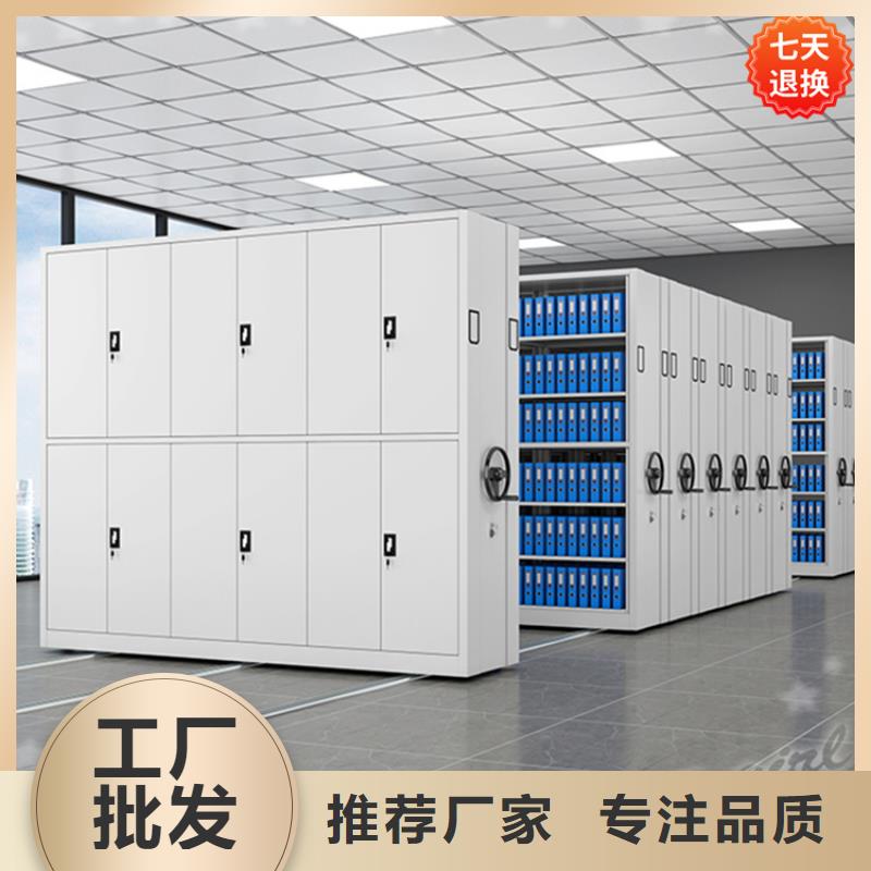 YF系列文件图书密集架学校