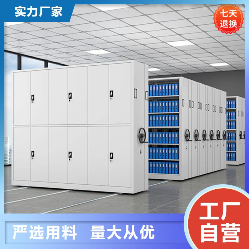 【智能型密集架】病历密集架甄选好厂家本地服务商
