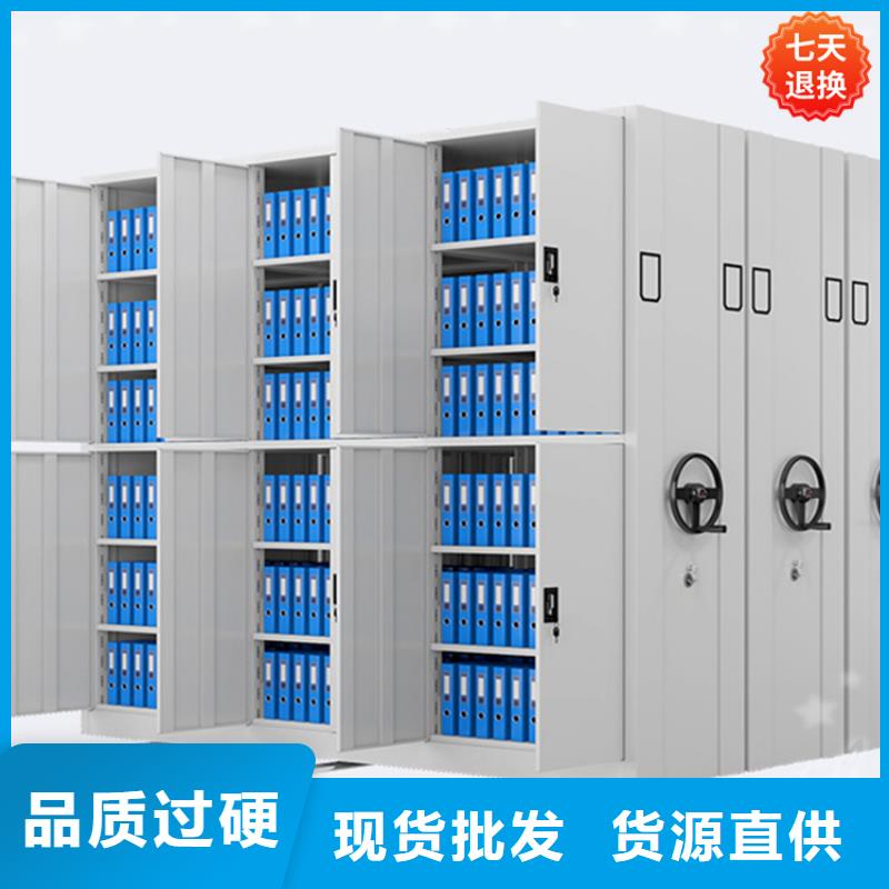 宇锋【 智能型密集架 轻型货架信誉至上】-密集柜厂家