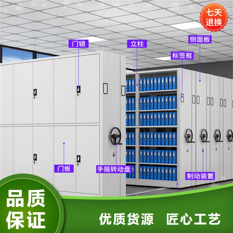 智能型密集架【密集架】为您提供一站式采购服务