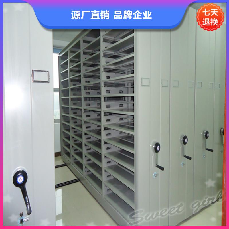 智能型密集架,档案密集架品牌大厂家