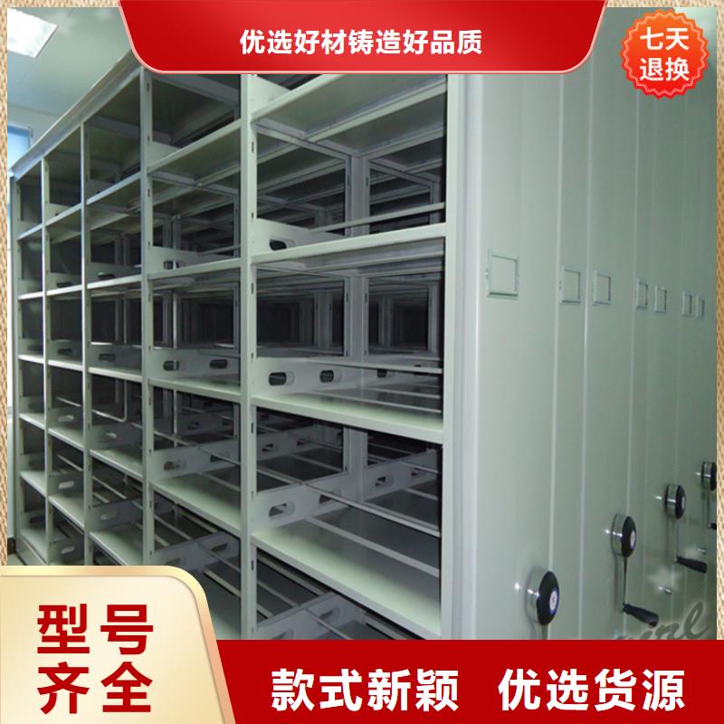 智能型密集架,档案密集架品牌大厂家