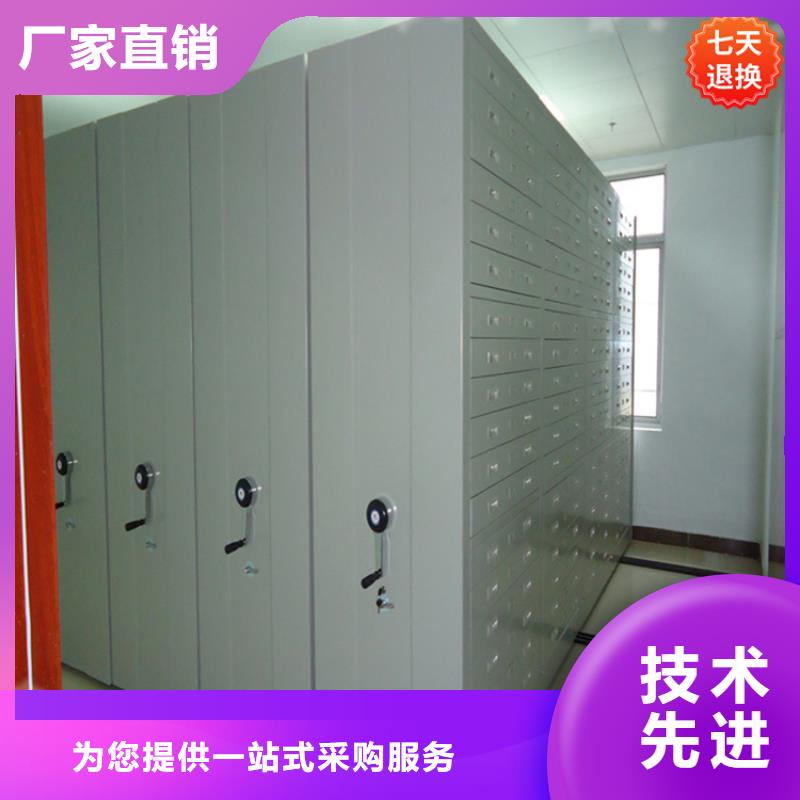 YF系列文件图书密集架学校