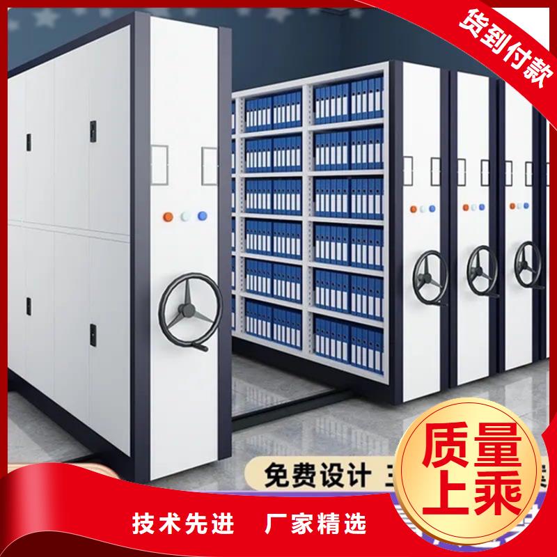智能型密集架,档案密集架品牌大厂家